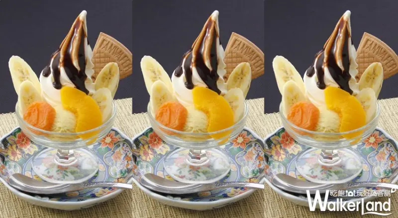 麻布茶房、跳舞香水  / WalkerLand窩客島提供