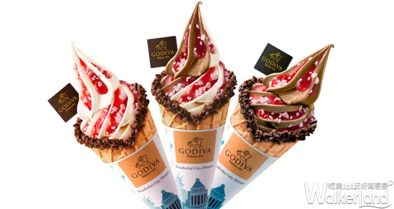 GODIVA超夢幻城市霜淇淋 / WalkerLand窩客島提供