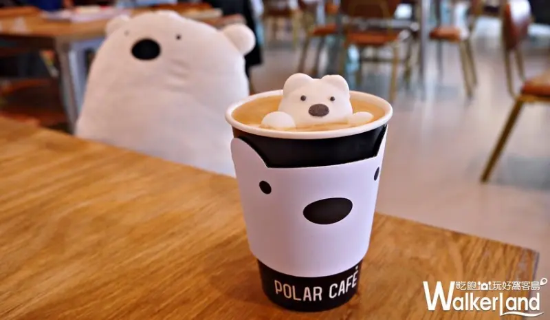 Polar Cafe 西門旗艦店 / WalkerLand窩客島提供