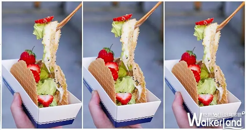 「金帛手製X西螺麻糬大王.冰上冰」聯名/ WalkerLand窩客島提供