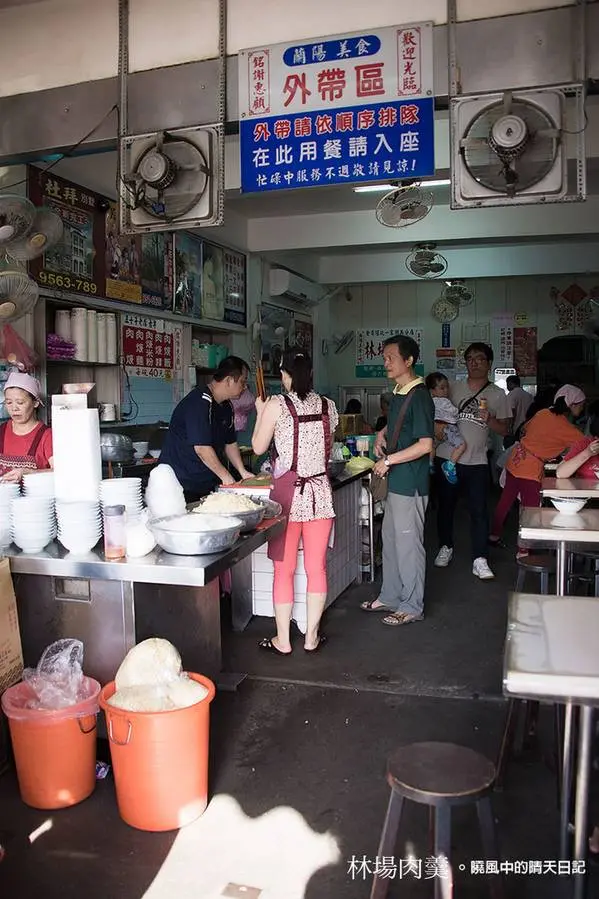 林場肉羹 /美食窩客 sunny(晴兒) 提供