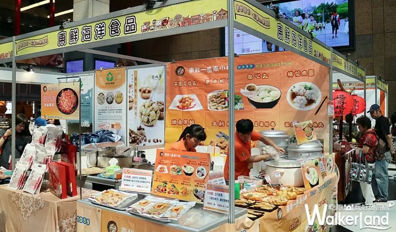 饗樂臺南 / WalkerLand窩客島整理提供