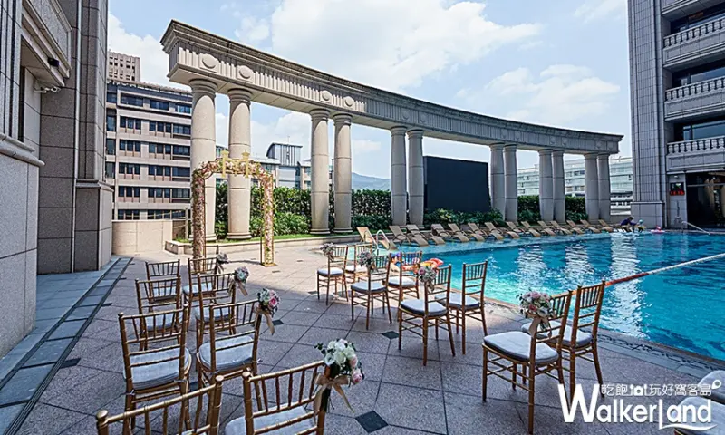 台北美福 / WalkerLand窩客島提供