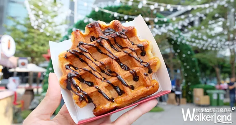 2017 歐洲風味嘉年華、德國啤酒節/ WalkerLand窩客島提供