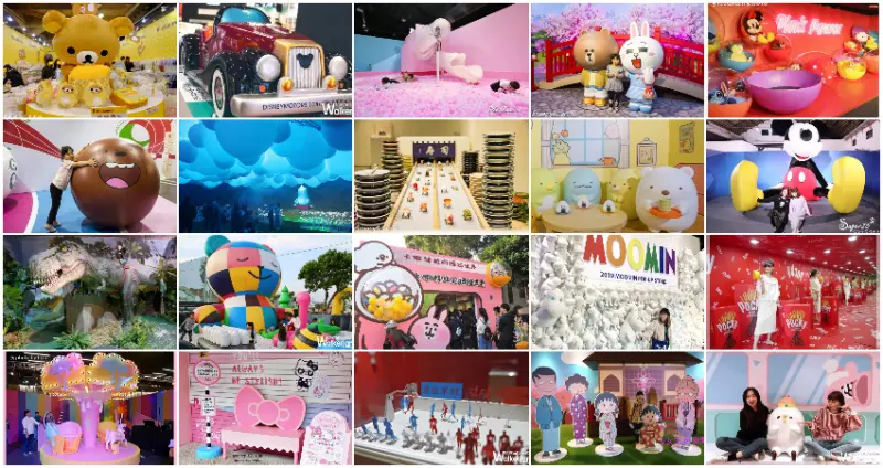 春節17間展覽 / WalkerLand窩客島整理提供