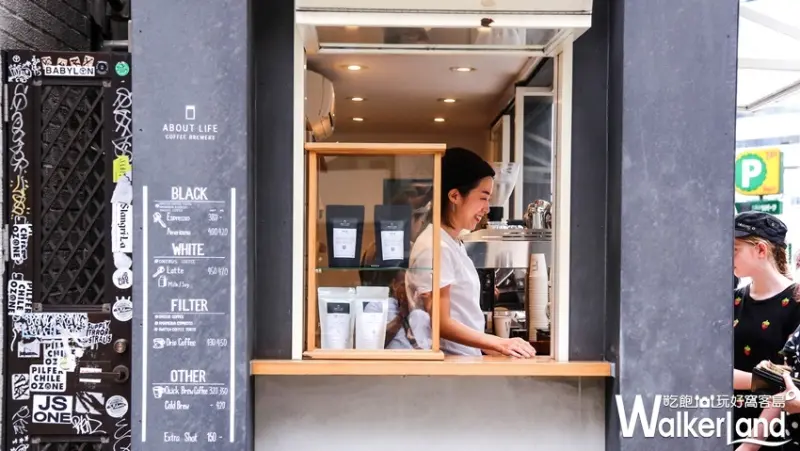 ABOUT LIFE COFFEE信義快閃店 / WalkerLand窩客島整理提供 未經許可不可轉載