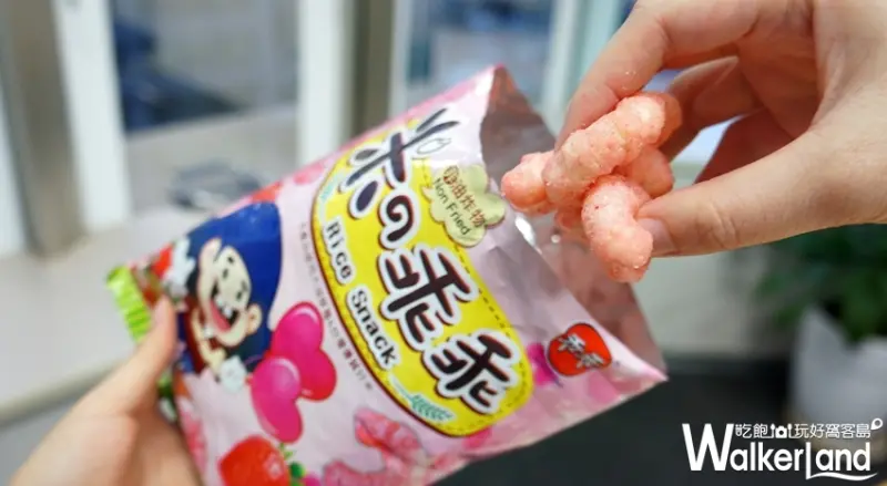 草莓季 / WalkerLand窩客島提供