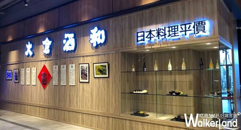 淡水 電影院「淡海美麗新廣場」/ WalkerLand窩客島提供