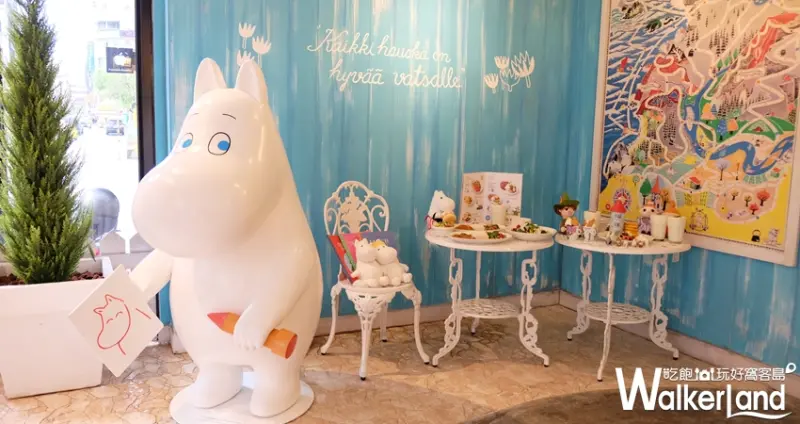 嚕嚕米主題餐廳台灣一號店