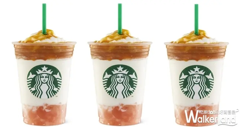 星巴克買一送一「蜜桃杏桃優格奶霜星冰樂」、「紫葡萄吉利果汁星冰樂」 / WalkerLand窩客島提供