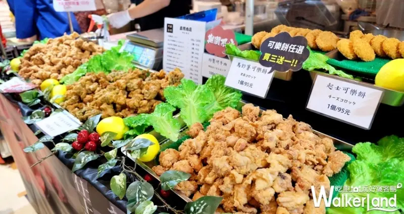 SOGO京都展 / WalkerLand窩客島提供