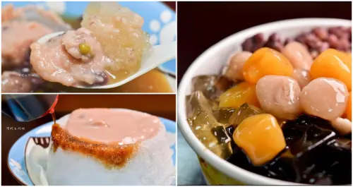 桃園冰店【星大王甜品專賣】高人氣古早味黑糖冰 / 還有夏季限量火山芋泥冰