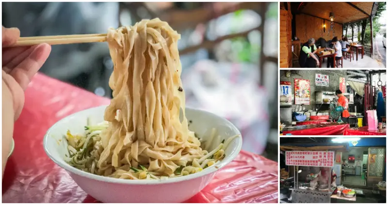 中和美食 麵店 / WalkerLand窩客島提供