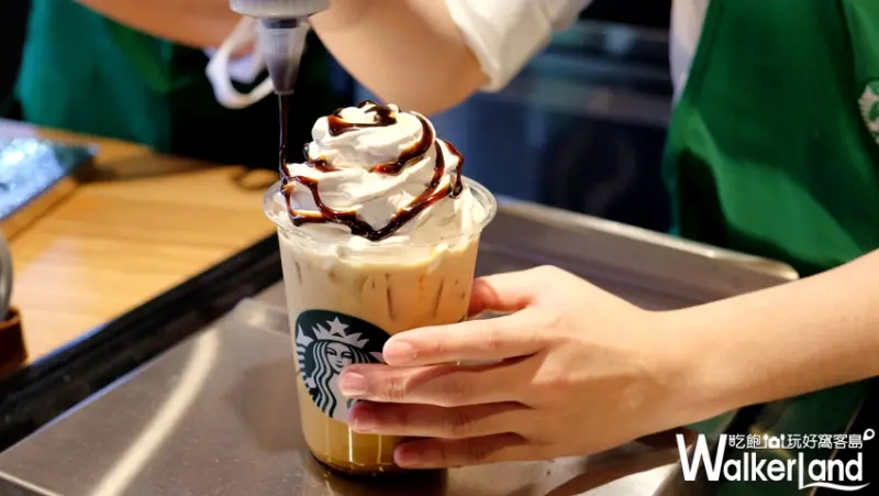 統一星巴克 / WalkerLand窩客島提供