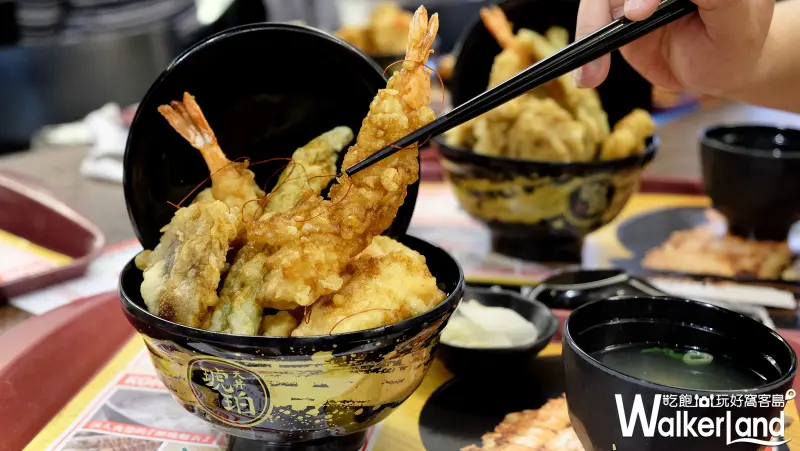 台北101「琥珀天丼」台灣一號店  / WalkerLand窩客島提供