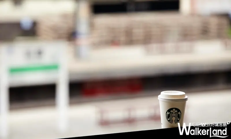 星巴克新竹新豐門市 / WalkerLand窩客島整理提供