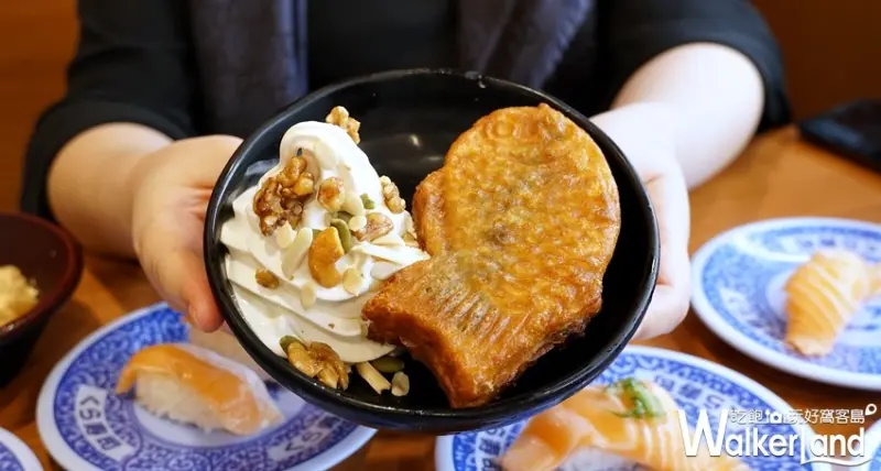 藏壽司 / WalkerLand窩客島提供