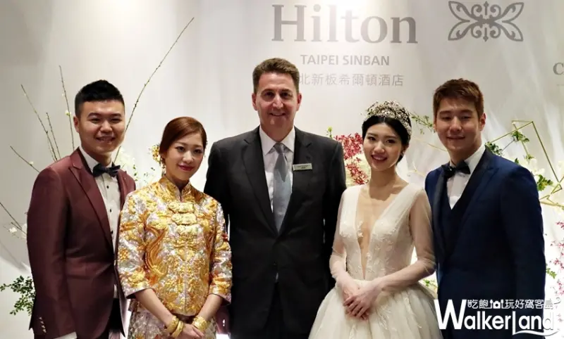 台北新板希爾頓 / WalkerLand窩客島整理提供