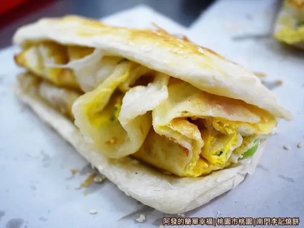 美食窩客 阿發的簡單幸福 / 南門李燒餅