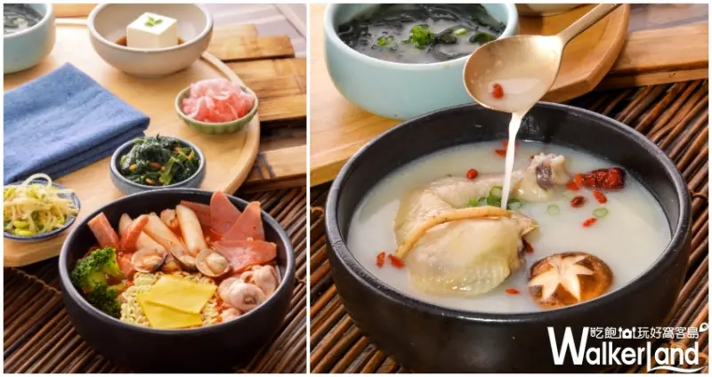 韓姜熙的小廚房  / WalkerLand窩客島提供