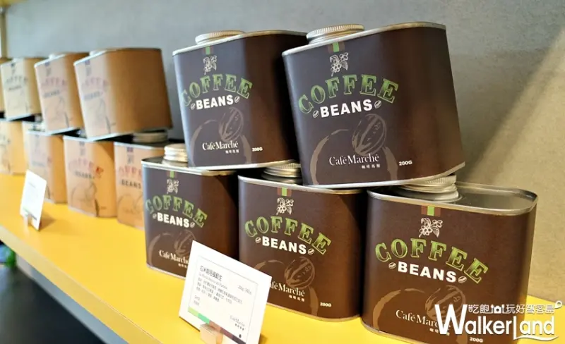 咖啡瑪榭 / WalkerLand窩客島整理提供