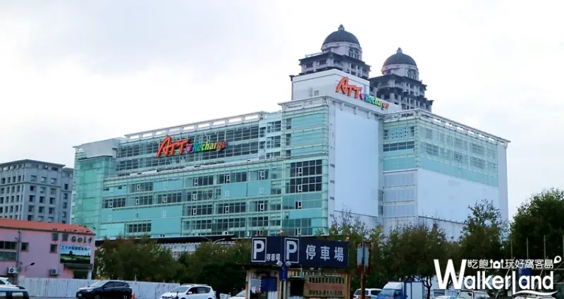 大直美食「ATT 4 Recharge」 / WalkerLand窩客島提供