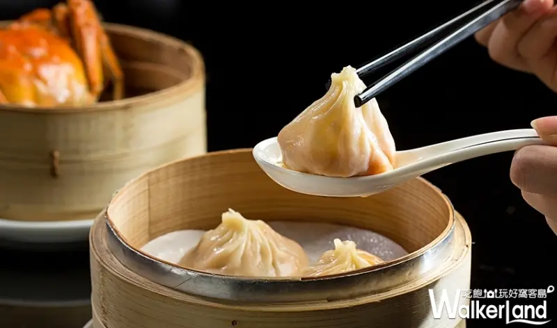 雅閣 / WalkerLand窩客島整理提供