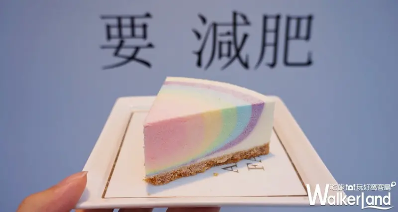 G10 GO! /WalkerLand 窩客島提供