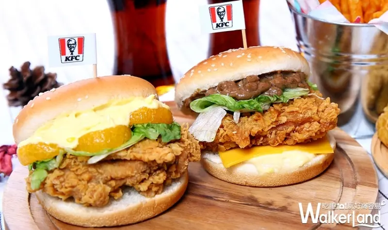 肯德基 / WalkerLand窩客島提供