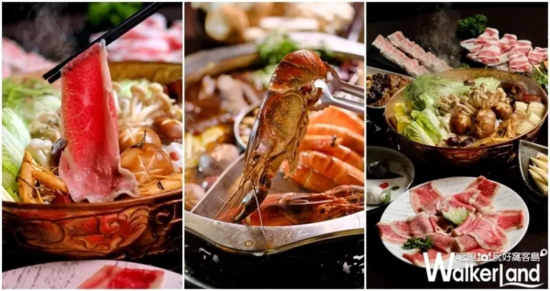 雙11光棍節  / WalkerLand窩客島提供