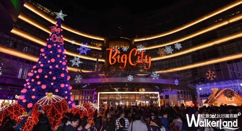 巨城 / WalkerLand窩客島提供