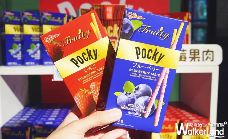 玩美攝影棚Studio X Pocky Deco Art / WalkerLand窩客島提供