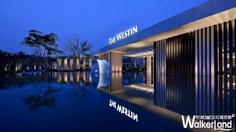 桃園大溪威斯汀2017ITF台北國際旅展