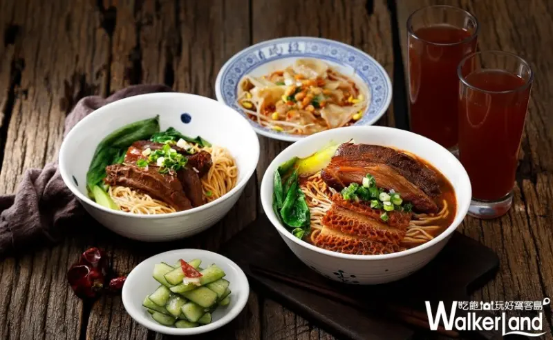 王座國際餐飲/ WalkerLand窩客島整理提供