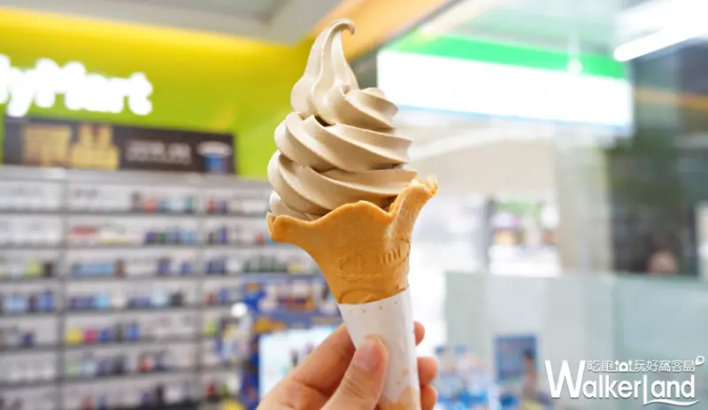 全家便利商店 / WalkerLand窩客島提供