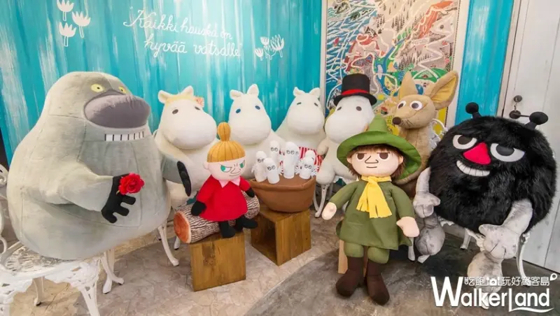 嚕嚕米主題餐廳 情人節活動 / WalkerLand窩客島提供