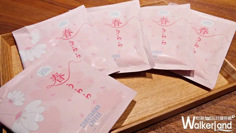 猿田彥珈琲 / WalkerLand窩客島提供