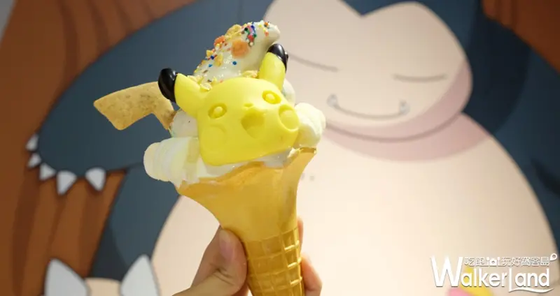 寶可夢主題餐廳 神奇寶貝/ WalkerLand窩客島提供