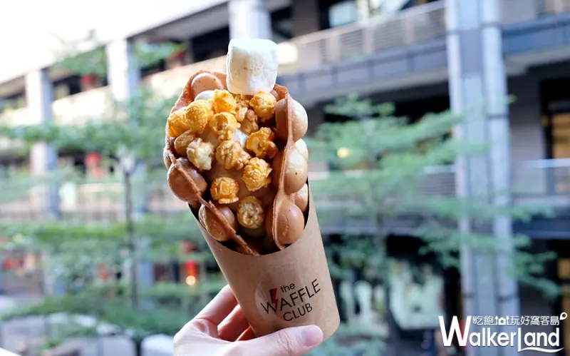 正宗香港雞蛋仔專賣店「The Waffle Club」/ WalkerLand窩客島提供
