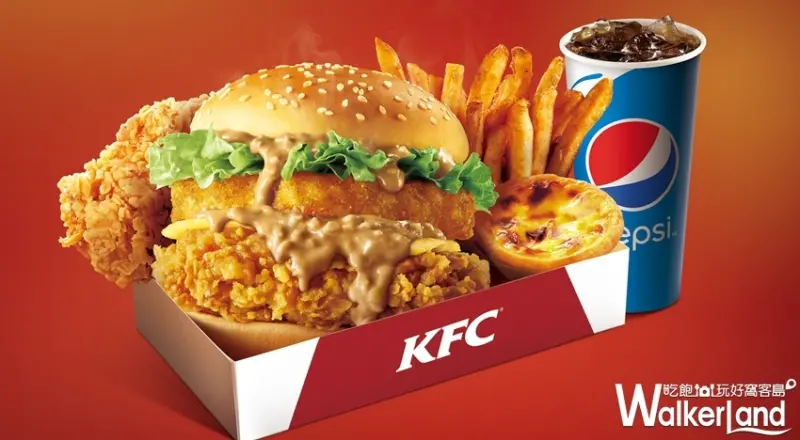 肯德基 / WalkerLand窩客島提供