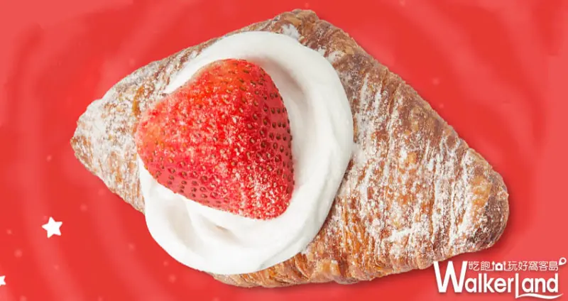 「八月堂」草莓卡士達可頌 WalkerLand窩客島提供