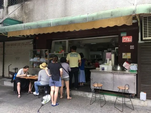 薔妮老娘 推薦 戴記福建涼麵