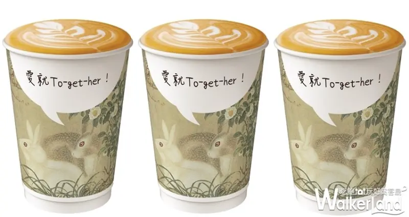 McCafé故宮限定款對話杯 / WalkerLand窩客島整理提供