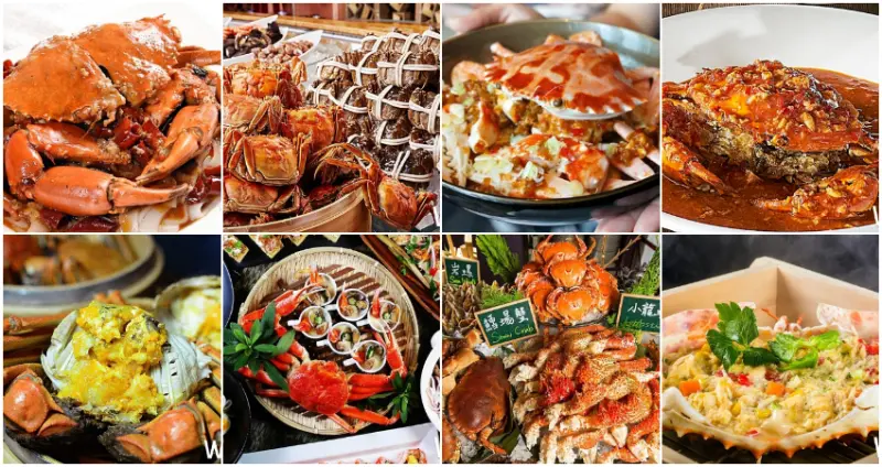 必吃15間螃蟹料理首次大公開 / WalkerLand窩客島整理提供