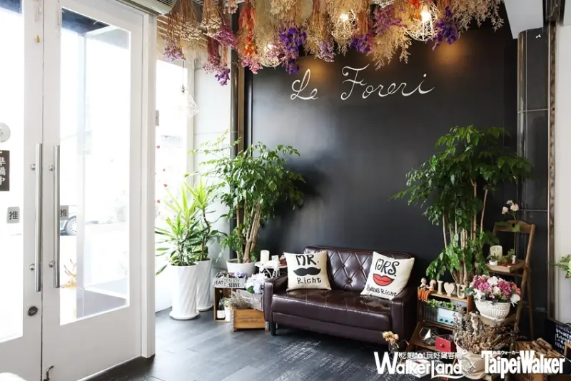 Taipei Walker 雜誌 10月號 新開店 蕾芙蕊Le Foreri  / WalkerLand窩客島提供