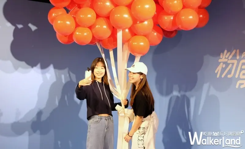 Pink power粉厲害展 / WalkerLand窩客島提供