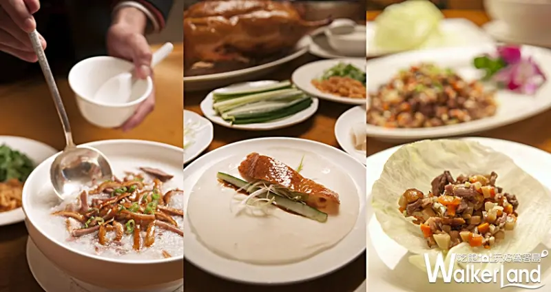 西華烤鴨 / WalkerLand窩客島整理提供