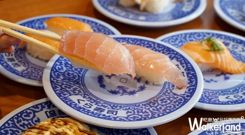 藏壽司 / WalkerLand窩客島提供