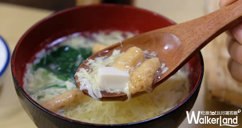 日本最大連鎖食堂 Maido Ookini Shokudo/ WalkerLand窩客島提供