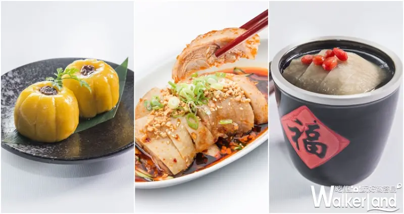 漢來上海湯包 / WalkerLand窩客島整理提供